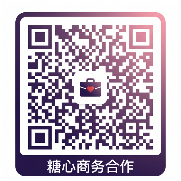 黑料社吃瓜商务合作