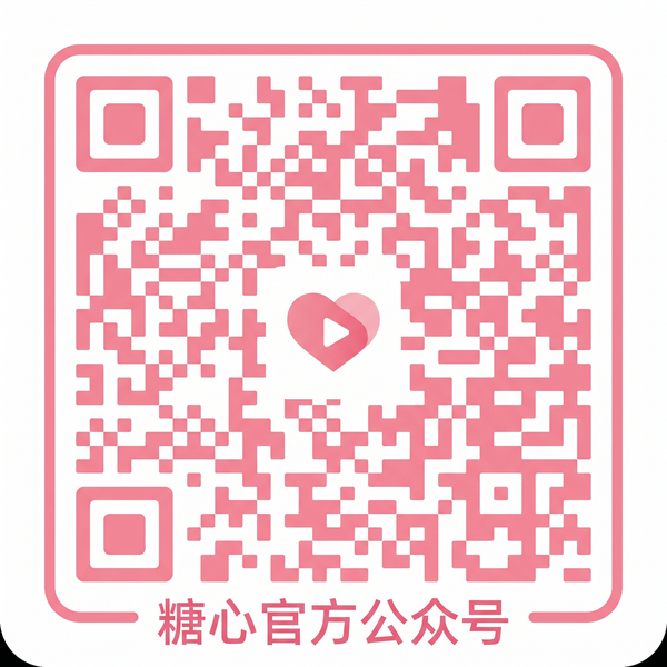 黑料社吃瓜公众号